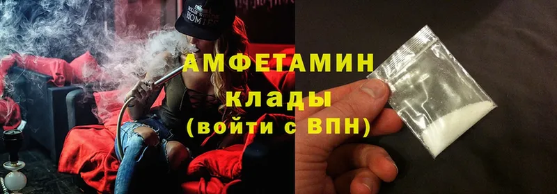 Amphetamine VHQ  купить  сайты  Качканар 