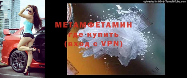 ALPHA PVP Вяземский