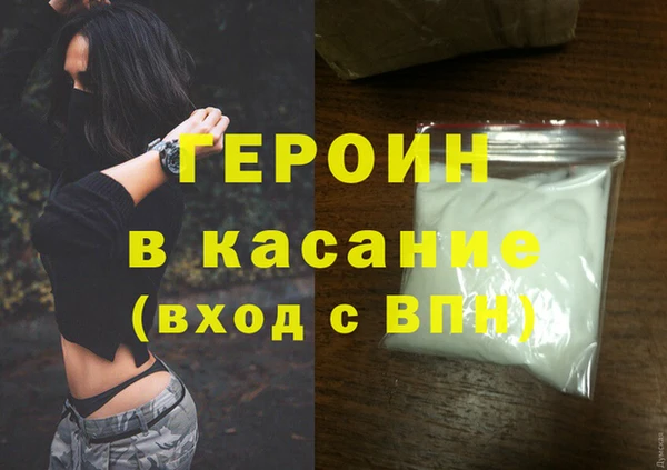 мет Вязники