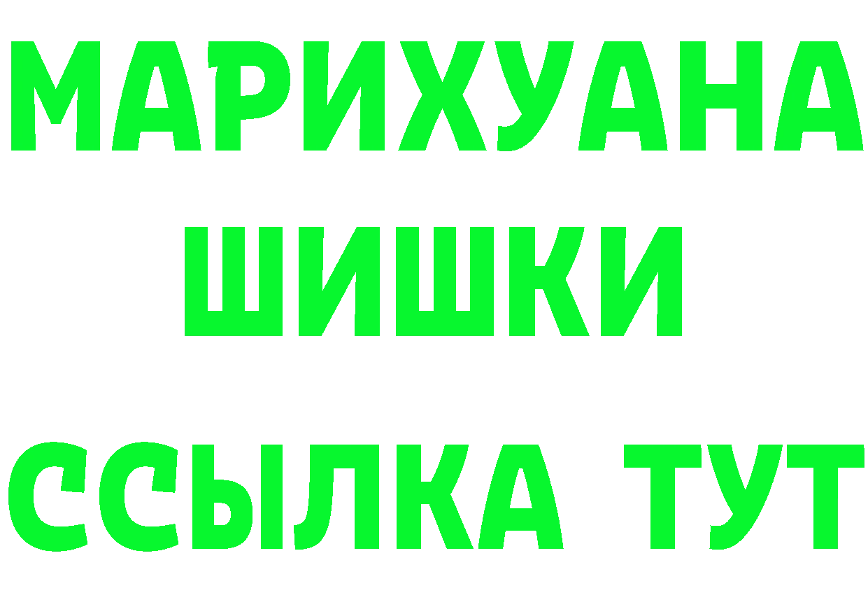 Бутират бутандиол ССЫЛКА это OMG Качканар