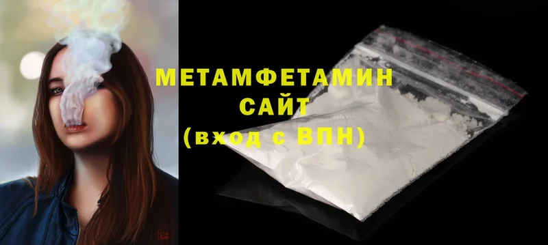 купить   Качканар  ОМГ ОМГ зеркало  МЕТАМФЕТАМИН Methamphetamine 